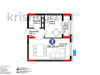 1-бөлмелі пәтер · 38.59 м² · 3/12 қабат, Улы Дала — Ұлы дала/Ш.Айтматов, бағасы: 33 млн ₸ в Астане, Нура р-н