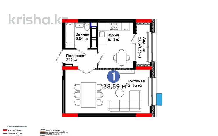 1-комнатная квартира · 38.59 м² · 3/12 этаж, Улы Дала — Ұлы дала/Ш.Айтматов за 33 млн ₸ в Астане, Нура р-н — фото 3