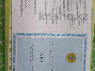 Часть дома · 3 комнаты · 61 м² · 4 сот., Хусаинова 181 за 30 млн ₸ в Уральске