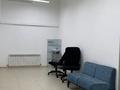 Свободное назначение · 66 м² за 47.5 млн 〒 в Астане, Есильский р-н — фото 10