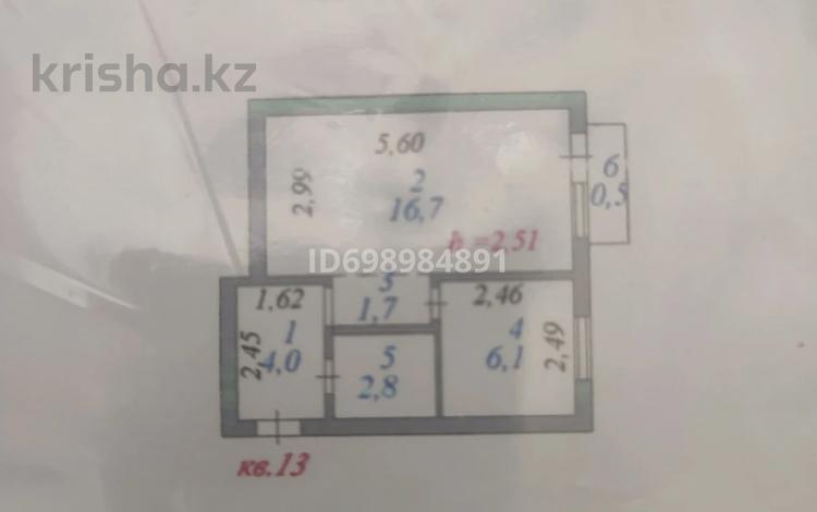 1-комнатная квартира · 32 м² · 4/5 этаж, М.Ауэзова 27 — М.Ауэзова-Жангелдина за 11.5 млн 〒 в Астане, Сарыарка р-н — фото 11