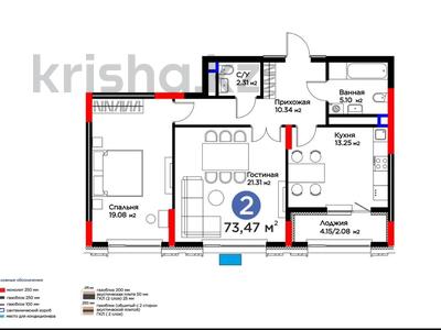 2-бөлмелі пәтер · 73.47 м² · 9/14 қабат, ​Аль-Фараби 3/2, бағасы: 57 млн ₸ в Астане, Есильский р-н