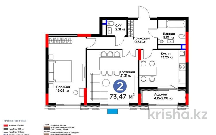 2-бөлмелі пәтер · 73.47 м² · 9/14 қабат, ​Аль-Фараби 3/2, бағасы: 57 млн ₸ в Астане, Есильский р-н — фото 2