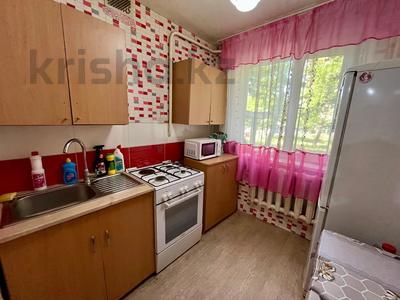2-бөлмелі пәтер · 47 м² · 1/5 қабат, Г. Каирбекова 393, бағасы: 15.9 млн ₸ в Костанае