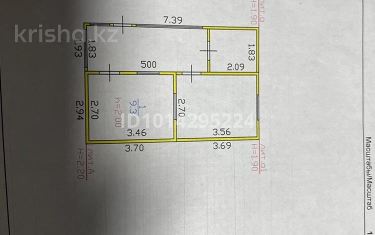 Саяжай · 1 бөлме · 34.4 м² · 6 жүзд., Восточник-5 12, бағасы: 950 000 ₸ в Усть-Каменогорске, Ульбинский — фото 2