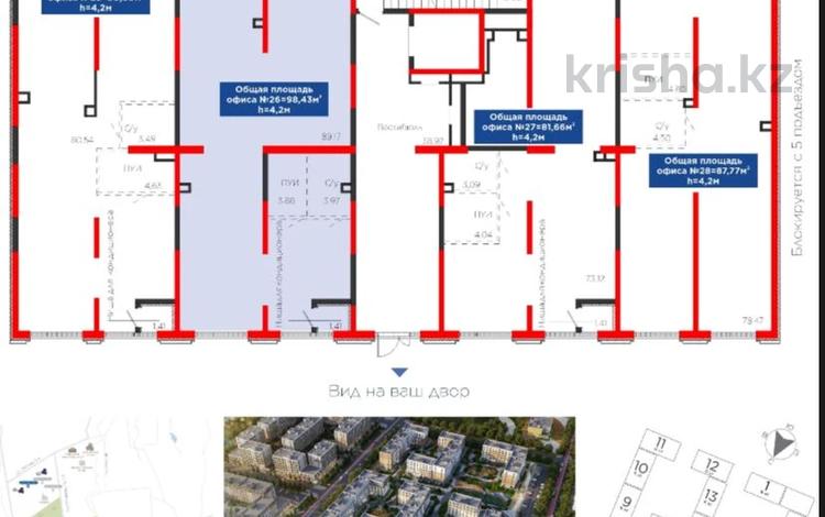 Свободное назначение · 138.2 м² за ~ 110.6 млн ₸ в Алматы, Алатауский р-н — фото 2