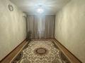 2-комнатная квартира · 45 м² · 1/5 этаж, Тургенева за 13.5 млн ₸ в Актобе — фото 4