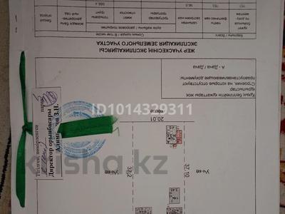 Отдельный дом · 1 комната · 21.1 м² · 8 сот., мкр Алтын Орда, Жылысу 49 за 13.5 млн ₸ в Шымкенте, Каратауский р-н