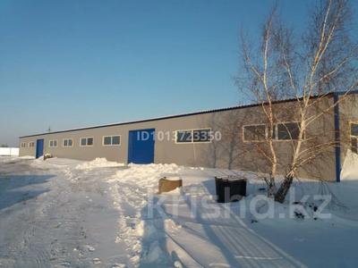 Склады · 650 м² за ~ 1.4 млн ₸ в Костанае