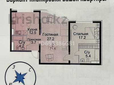 2-комнатная квартира, 71.5 м², 14/15 этаж, Навои за 45 млн 〒 в Алматы, Ауэзовский р-н