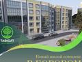 1-комнатная квартира · 40.5 м² · 1/5 этаж, Киснеревых 93 — За рынком Бурабай Молл за 15 млн ₸ в Бурабае — фото 5