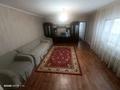 Отдельный дом · 3 комнаты · 100 м², Коктем 49б за 200 000 ₸ в Туздыбастау (Калинино) — фото 5