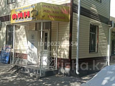 Свободное назначение, офисы, магазины и бутики, склады · 128 м² за 46 млн 〒 в Шымкенте, Аль-Фарабийский р-н