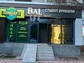 Офисы · 20 м² за 200 000 ₸ в Шымкенте, Каратауский р-н