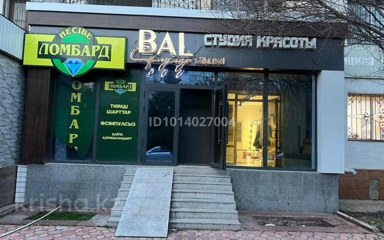 Офисы · 20 м² за 200 000 ₸ в Шымкенте, Каратауский р-н — фото 2