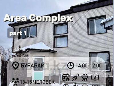 Дом · 5 комнат · 150 м², Мерей за 150 000 〒 в Бурабае