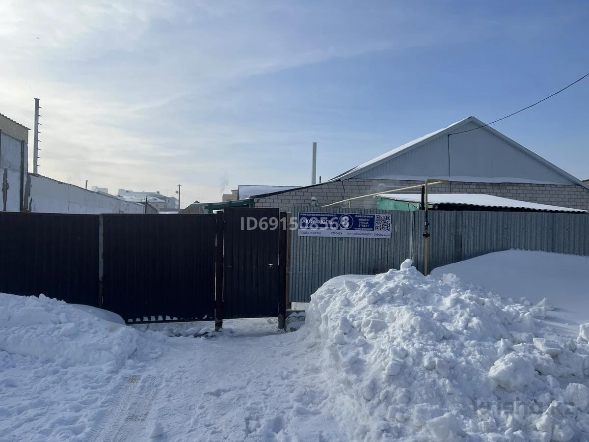 Продажа Дома Астана Косщи