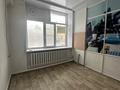Офисы, медцентры и аптеки · 84 м² за 52 млн ₸ в Усть-Каменогорске