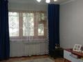 2-комнатная квартира · 45.8 м² · 1/5 этаж, жилой массив Есет Батыр 114 — Абая есет Батыра за 13 млн ₸ в Актобе
