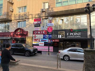 Магазины и бутики · 115 м² за 150 000 〒 в Алматы, Бостандыкский р-н