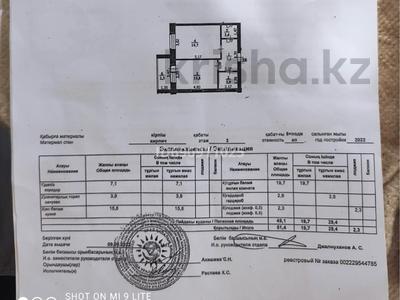 1-комнатная квартира · 51.4 м² · 3/5 этаж, Циолковского 5А за 17 млн 〒 в Уральске