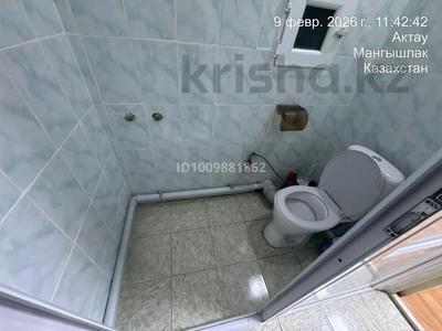 Офисы, кабинеты и рабочие места · 97.2 м² за 350 000 〒 в Актау, 14-й мкр