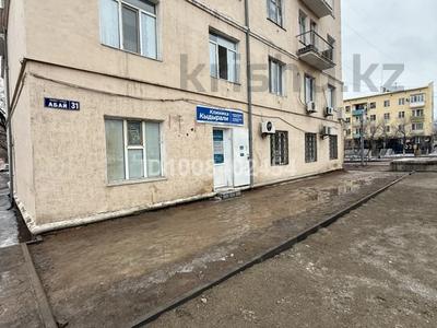 Свободное назначение, кабинеты и рабочие места · 70 м² за 300 000 〒 в Балхаше