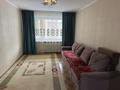 3-комнатная квартира · 65 м² · 2/5 этаж, Абылай хана 25/2 за 300 000 ₸ в Астане, Алматы р-н