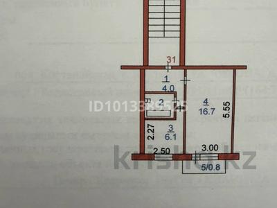1-комнатная квартира · 30.6 м² · 4/5 этаж, Чехова 125 — Чехова - Тарана за 16.2 млн ₸ в Костанае