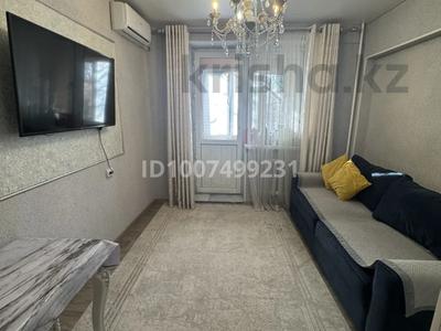 2-бөлмелі пәтер · 47.1 м² · 3/5 қабат, мкр Айнабулак-3, Павлодарская 133А — Павлодарская/Палладина, бағасы: 31.5 млн ₸ в Алматы, Жетысуский р-н