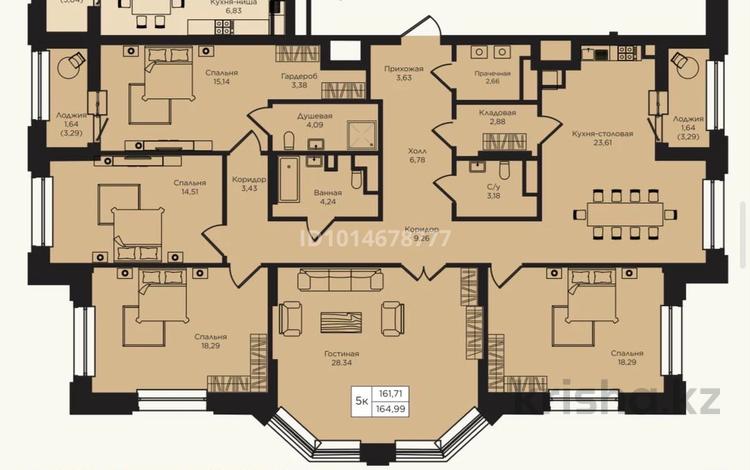 5-комнатная квартира · 165 м², Кошкарбаева 1 — Момышулы за 165 млн ₸ в Астане, Алматы р-н — фото 2