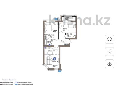 3-комнатная квартира · 87 м², Е-899 — с ключами. бизнес класс🪀 за 71.1 млн ₸ в Астане, Нура р-н