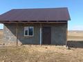 Отдельный дом · 3 комнаты · 80 м² · 10 сот., Жагалау 2 — Село Новостройка за 4.9 млн 〒 в Самарском — фото 3