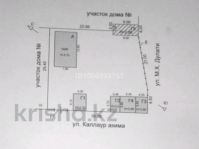 Отдельный дом · 3 комнаты · 80 м² · 10 сот., Калаур акима 10 — Калаур акима уг. ул. Дулати за 40 млн 〒 в Таразе