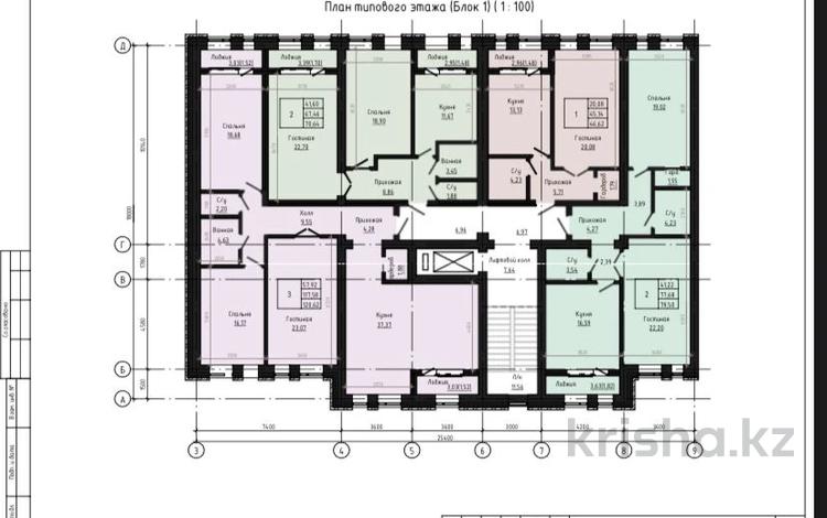 3-комнатная квартира · 120.62 м² · 3/7 этаж, мкр. Алтын орда 192 — Халела досмухамедулы за ~ 44.6 млн ₸ в Актобе — фото 2