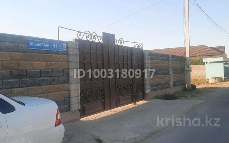 Часть дома · 4 комнаты · 130 м² · 8 сот., мкр Нуршуак, Кызылтан 81 за 33 млн ₸ в Шымкенте, Абайский р-н — фото 2