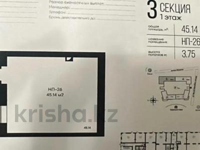Свободное назначение · 45.14 м² за 600 000 ₸ в Астане