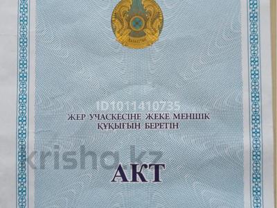 Участок · 6 соток, мкр Омега за 2.7 млн ₸ в Уральске