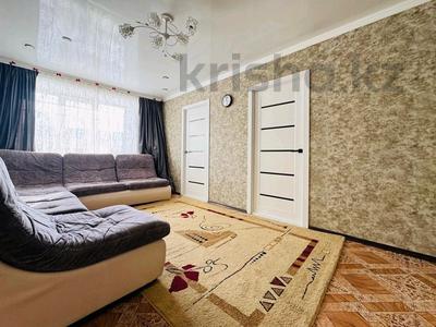 3-комнатная квартира · 63 м² · 1/5 этаж, Парковая 17а за 10 млн 〒 в Шахтинске