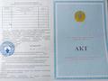 Участок · 6.3 га, Земли СПК"Достык" 1 за 145 млн ₸ в 