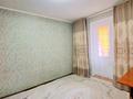 3-комнатная квартира · 63 м² · 7/9 этаж, мкр Кунаева за 25 млн ₸ в Уральске — фото 5