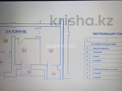 2-бөлмелі пәтер · 63.3 м² · 8/12 қабат, Кенен Әзірбаева 37/1 — параллельно проспекту Ракымжана Кошкарбаева, бағасы: 25.5 млн 〒 в Астане, Алматы р-н