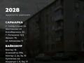 1-комнатная квартира · 15.46 м² · 5/5 этаж, Женис 75 за 10 млн ₸ в Астане, Сарыарка р-н