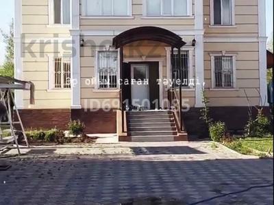 Продажа участков в Абай обл.: Участок · 35 соток, Семушкина 1 — Сёмушкина за 100 млн 〒 Участок · 35 соток, Семушкина 1 — Сёмушкина за 100 млн 〒 в Урджаре