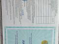 Участок · 6 соток, Коксай (Путь Ильича) за 12 млн ₸
