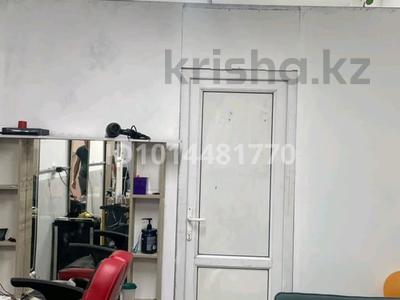 Еркін, кеңселер, дүкендер мен бутиктер, сұлулық салондары · 8 м², бағасы: 100 000 ₸ в Астане, Алматы р-н