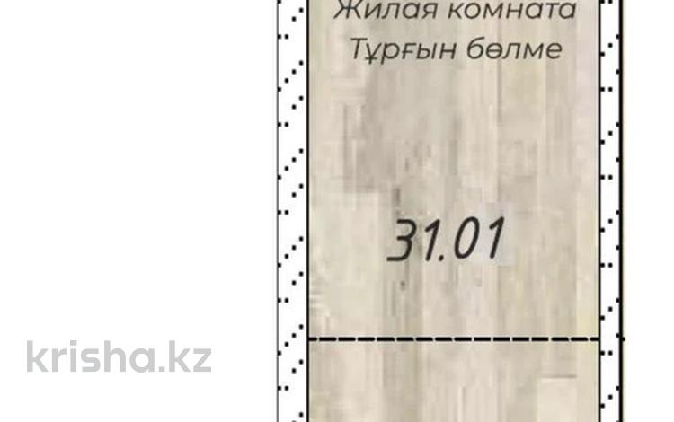 1-комнатная квартира, 31 м², 1/9 этаж, мкр Шугыла, Мкр. Шугыла 340/3 за 16 млн 〒 в Алматы, Наурызбайский р-н — фото 13