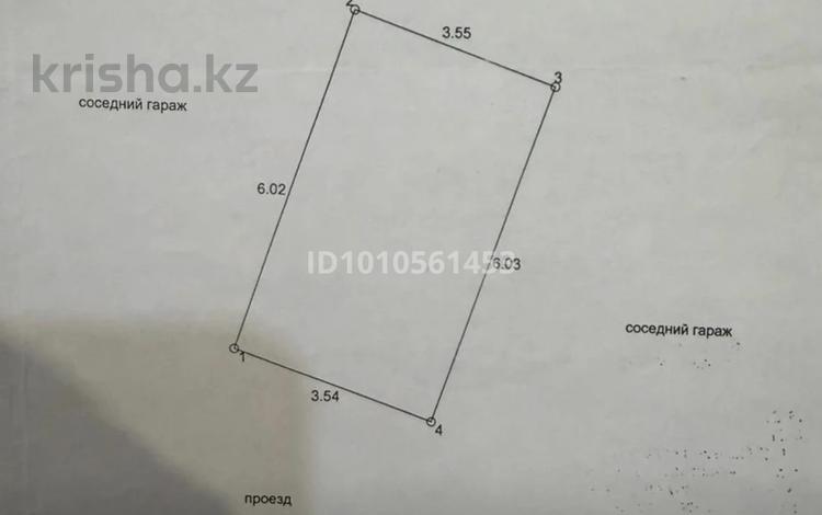 Гараж · 21.5 м² · Байбачина 12/1 224 за 3 млн ₸ в Усть-Каменогорске — фото 2