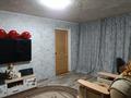 2-бөлмелі пәтер · 44.6 м² · 2/2 қабат, Богенбая 107 — Напротив садик Болашак, бағасы: 4.5 млн ₸ в Ерейментау — фото 4
