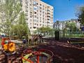 1-комнатная квартира · 42 м² · 7/9 этаж, мкр Казахфильм 46 — Аль-Фараби за 32.5 млн ₸ в Алматы, Бостандыкский р-н — фото 2